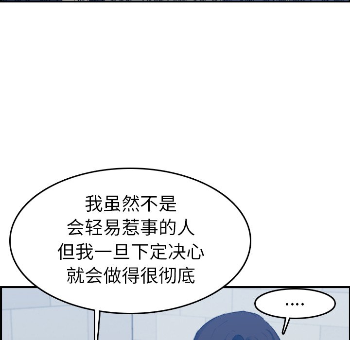 [韩国漫画] 妈妈是女大学生 乱伦,女学生,熟女人妻,巨乳大奶,不伦#[123P]-64