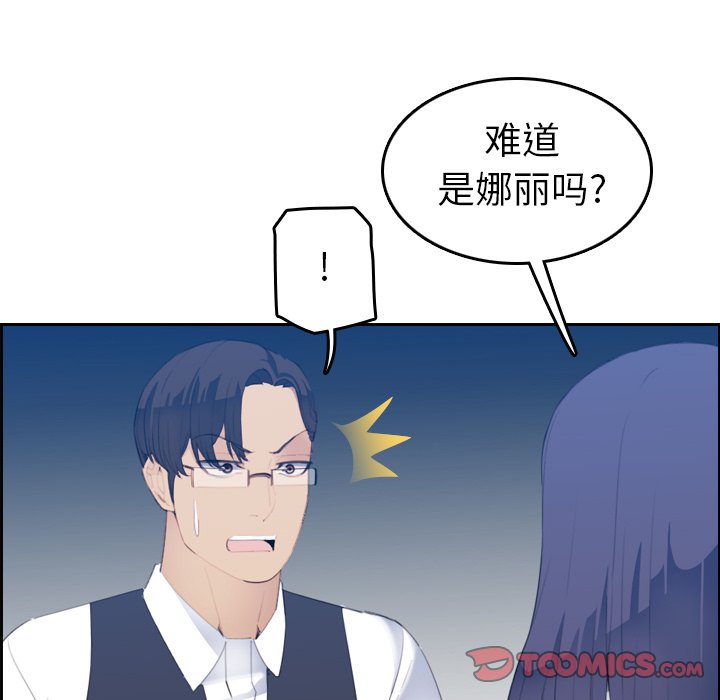 [韩国漫画] 妈妈是女大学生 乱伦,女学生,熟女人妻,巨乳大奶,不伦#[123P]-93