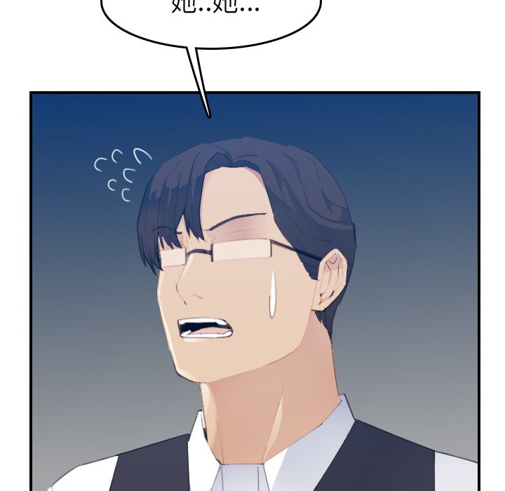 [韩国漫画] 妈妈是女大学生 乱伦,女学生,熟女人妻,巨乳大奶,不伦#[123P]-95