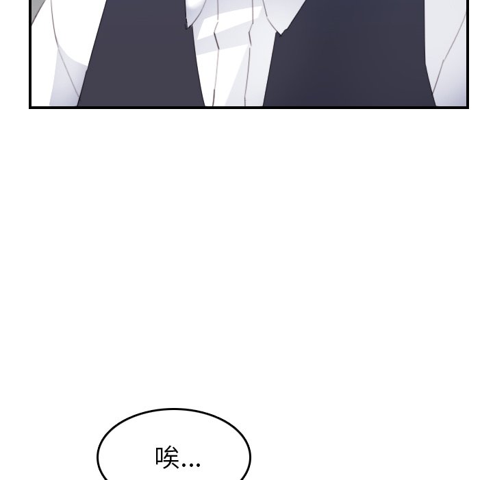 [韩国漫画] 妈妈是女大学生 乱伦,女学生,熟女人妻,巨乳大奶,不伦#[123P]-96