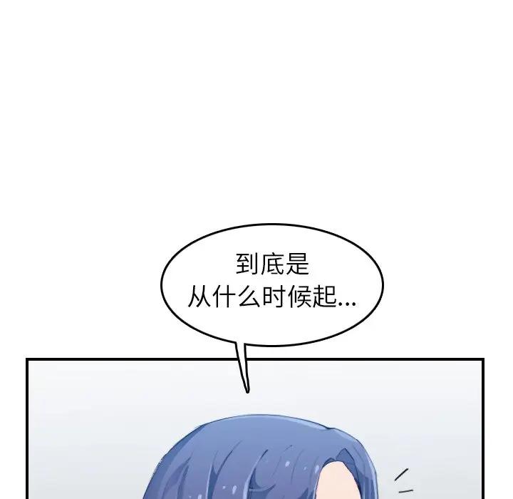 [韩国漫画] 妈妈是女大学生 乱伦,女学生,熟女人妻,巨乳大奶,不伦#[115P]-10