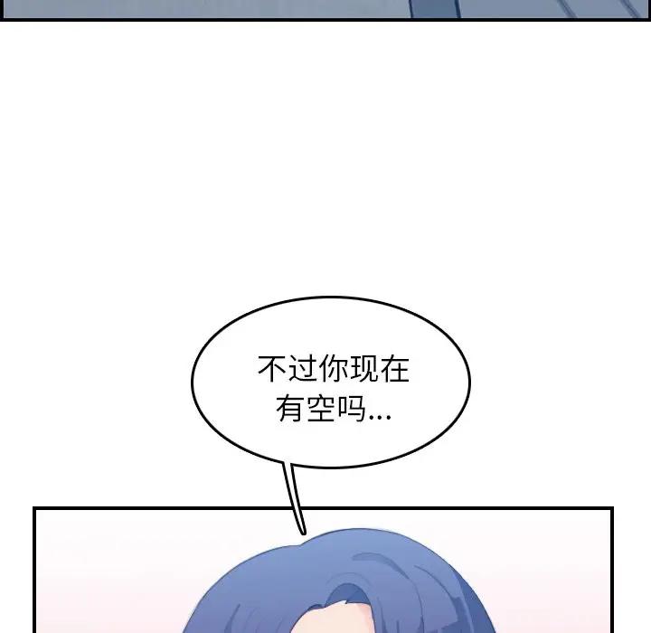 [韩国漫画] 妈妈是女大学生 乱伦,女学生,熟女人妻,巨乳大奶,不伦#[115P]-111