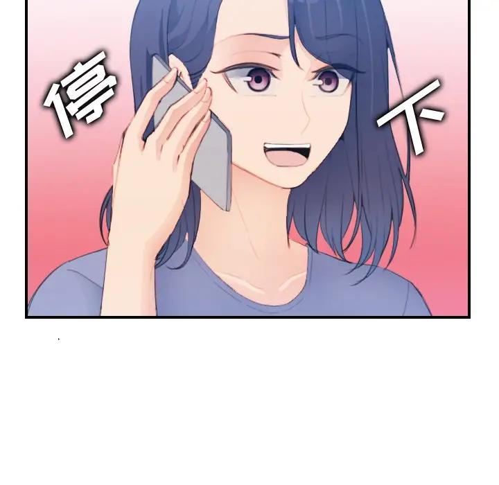 [韩国漫画] 妈妈是女大学生 乱伦,女学生,熟女人妻,巨乳大奶,不伦#[115P]-112