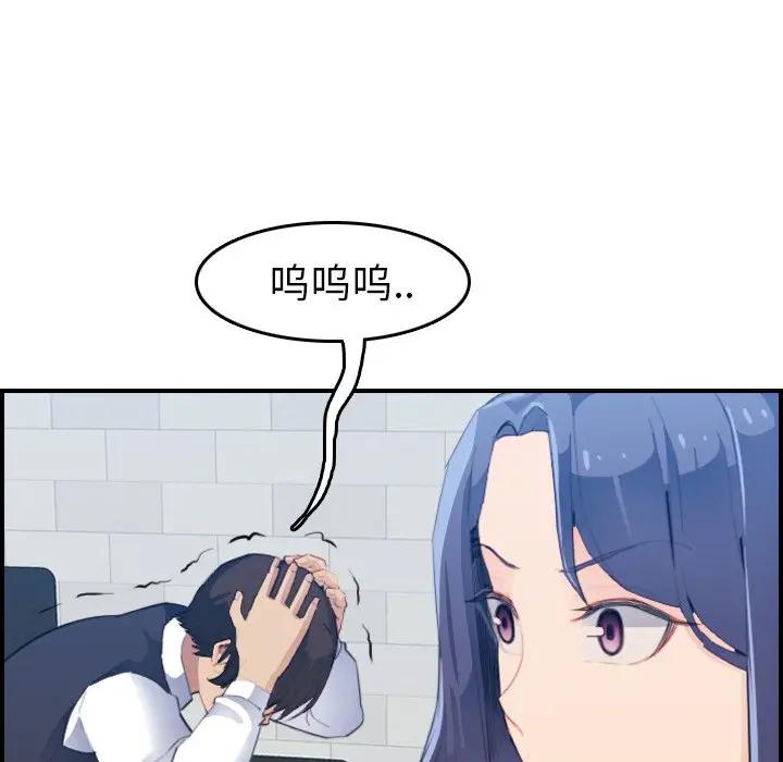 [韩国漫画] 妈妈是女大学生 乱伦,女学生,熟女人妻,巨乳大奶,不伦#[115P]-12