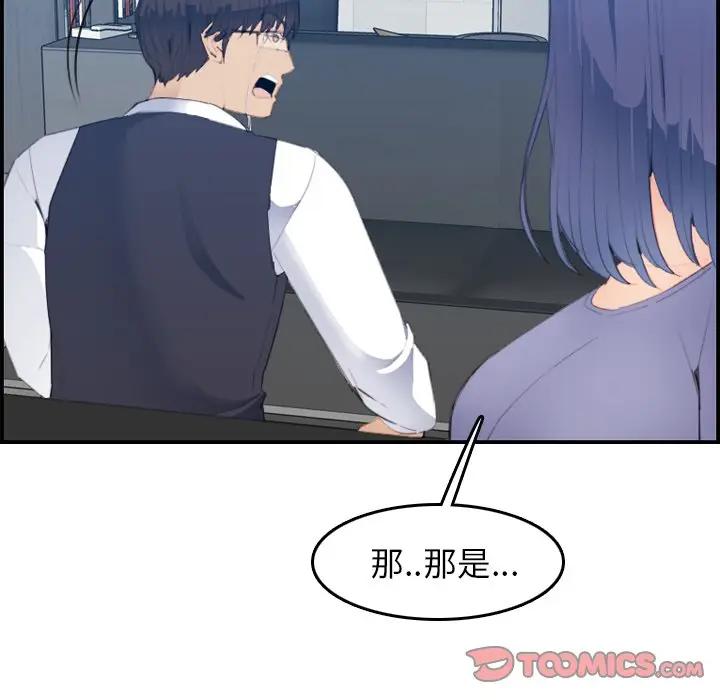 [韩国漫画] 妈妈是女大学生 乱伦,女学生,熟女人妻,巨乳大奶,不伦#[115P]-26