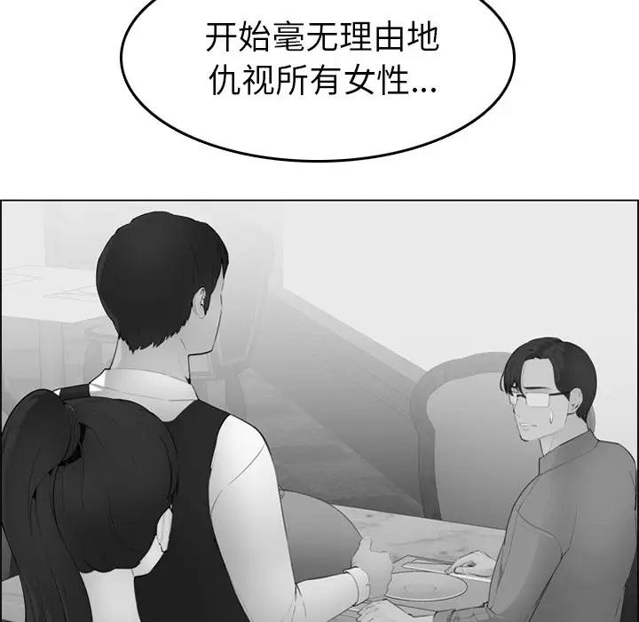 [韩国漫画] 妈妈是女大学生 乱伦,女学生,熟女人妻,巨乳大奶,不伦#[115P]-33