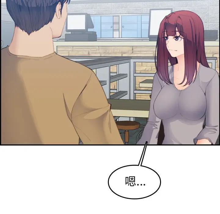 [韩国漫画] 妈妈是女大学生 乱伦,女学生,熟女人妻,巨乳大奶,不伦#[115P]-57