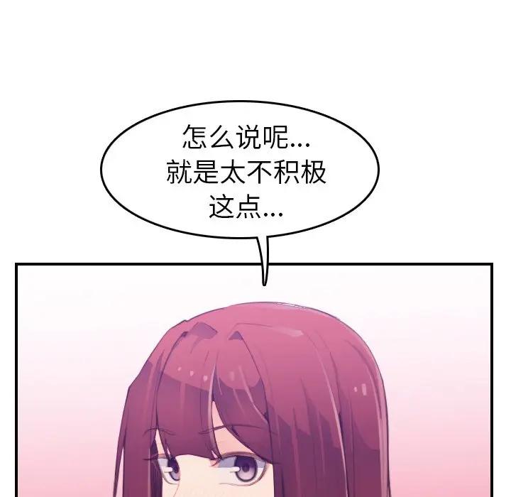 [韩国漫画] 妈妈是女大学生 乱伦,女学生,熟女人妻,巨乳大奶,不伦#[115P]-58