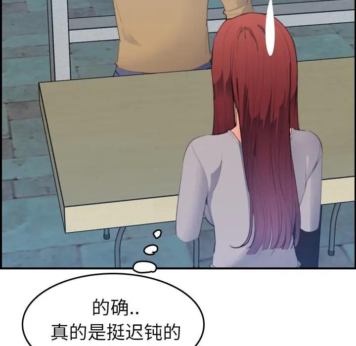 [韩国漫画] 妈妈是女大学生 乱伦,女学生,熟女人妻,巨乳大奶,不伦#[115P]-61