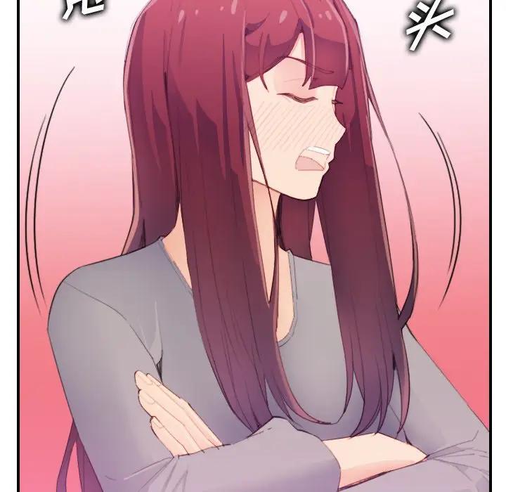 [韩国漫画] 妈妈是女大学生 乱伦,女学生,熟女人妻,巨乳大奶,不伦#[115P]-69