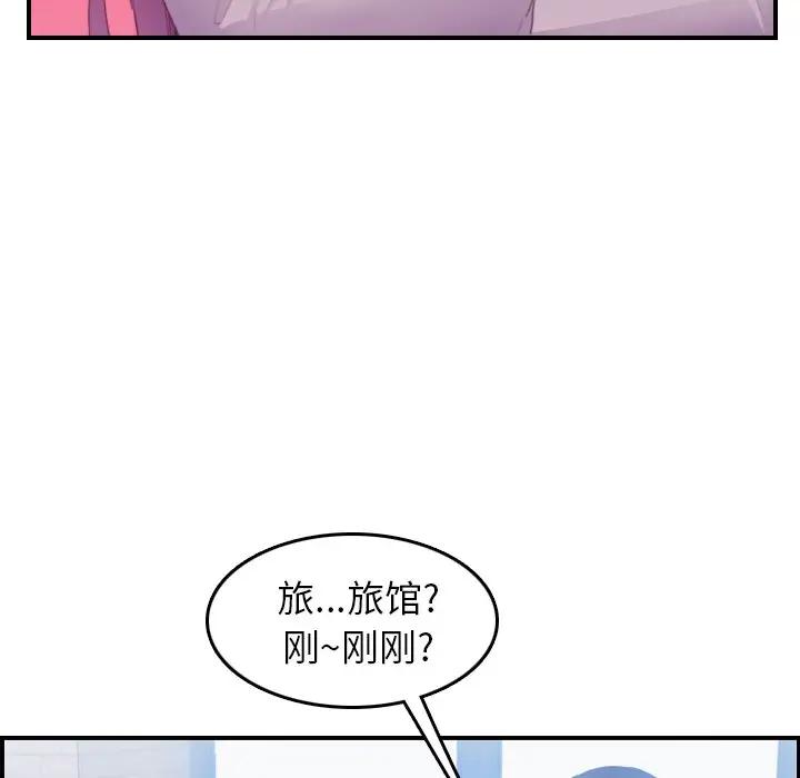 [韩国漫画] 妈妈是女大学生 乱伦,女学生,熟女人妻,巨乳大奶,不伦#[115P]-70