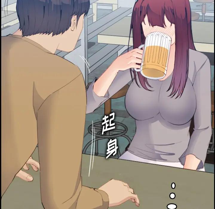 [韩国漫画] 妈妈是女大学生 乱伦,女学生,熟女人妻,巨乳大奶,不伦#[115P]-75