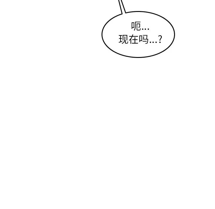 [韩国漫画] 妈妈是女大学生 乱伦,女学生,熟女人妻,巨乳大奶,不伦#[115P]-82