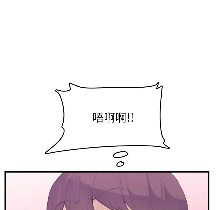 [韩国漫画] 妈妈是女大学生 乱伦,女学生,熟女人妻,巨乳大奶,不伦#[122P]-100