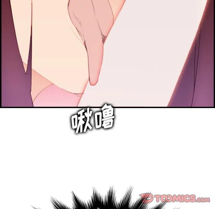 [韩国漫画] 妈妈是女大学生 乱伦,女学生,熟女人妻,巨乳大奶,不伦#[122P]-104