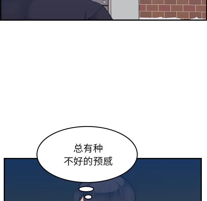 [韩国漫画] 妈妈是女大学生 乱伦,女学生,熟女人妻,巨乳大奶,不伦#[122P]-11