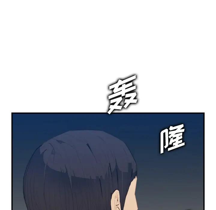 [韩国漫画] 妈妈是女大学生 乱伦,女学生,熟女人妻,巨乳大奶,不伦#[122P]-13