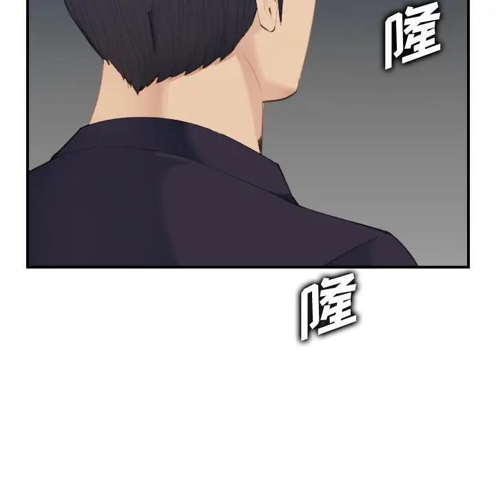 [韩国漫画] 妈妈是女大学生 乱伦,女学生,熟女人妻,巨乳大奶,不伦#[122P]-14