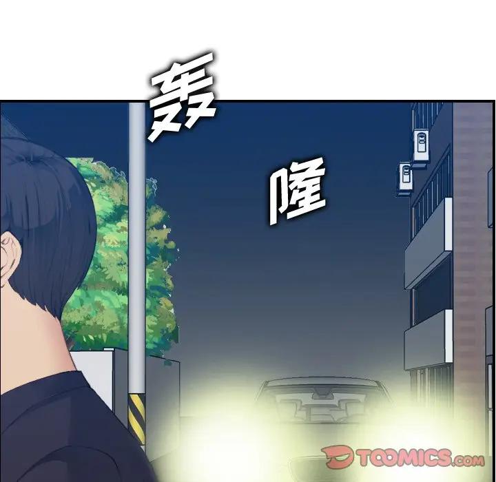 [韩国漫画] 妈妈是女大学生 乱伦,女学生,熟女人妻,巨乳大奶,不伦#[122P]-15