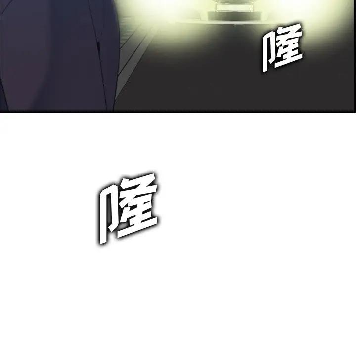 [韩国漫画] 妈妈是女大学生 乱伦,女学生,熟女人妻,巨乳大奶,不伦#[122P]-16