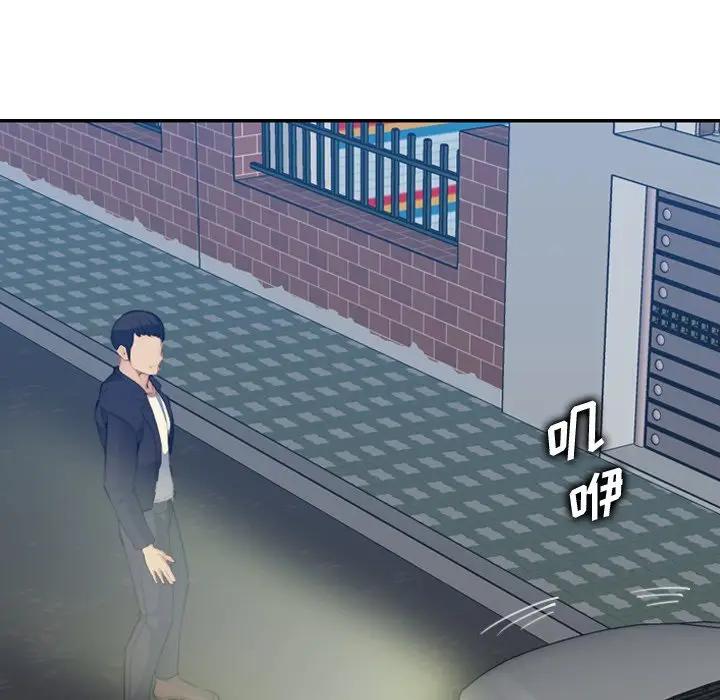 [韩国漫画] 妈妈是女大学生 乱伦,女学生,熟女人妻,巨乳大奶,不伦#[122P]-17