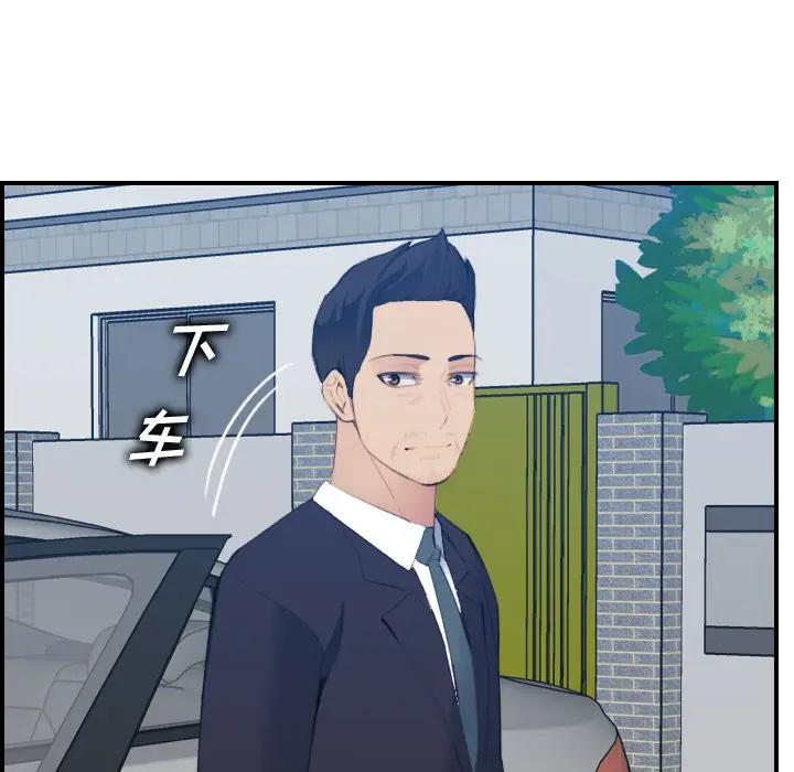 [韩国漫画] 妈妈是女大学生 乱伦,女学生,熟女人妻,巨乳大奶,不伦#[122P]-19