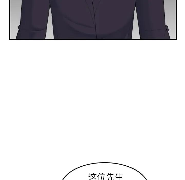 [韩国漫画] 妈妈是女大学生 乱伦,女学生,熟女人妻,巨乳大奶,不伦#[122P]-28
