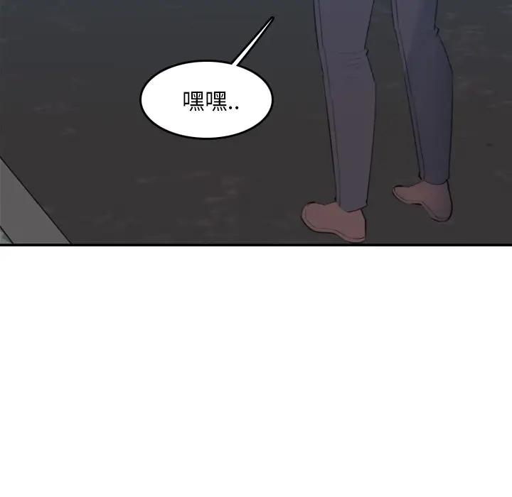 [韩国漫画] 妈妈是女大学生 乱伦,女学生,熟女人妻,巨乳大奶,不伦#[122P]-34