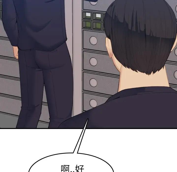 [韩国漫画] 妈妈是女大学生 乱伦,女学生,熟女人妻,巨乳大奶,不伦#[122P]-40