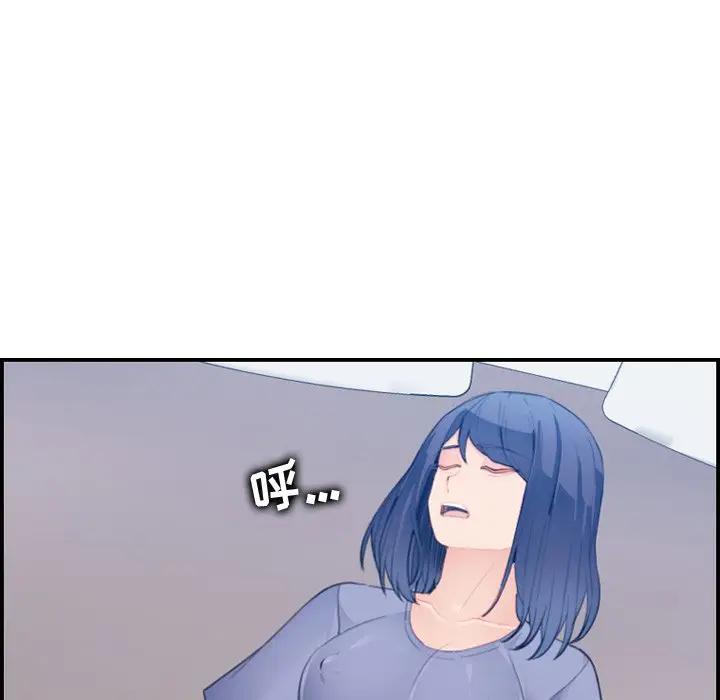 [韩国漫画] 妈妈是女大学生 乱伦,女学生,熟女人妻,巨乳大奶,不伦#[122P]-59