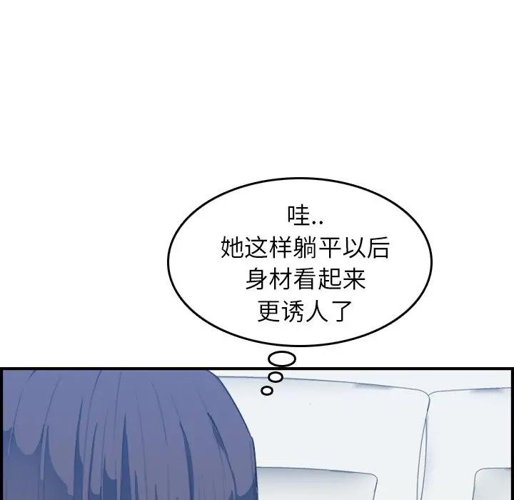 [韩国漫画] 妈妈是女大学生 乱伦,女学生,熟女人妻,巨乳大奶,不伦#[122P]-61