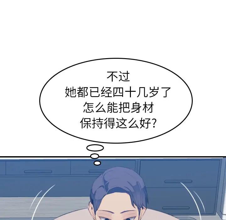 [韩国漫画] 妈妈是女大学生 乱伦,女学生,熟女人妻,巨乳大奶,不伦#[122P]-63