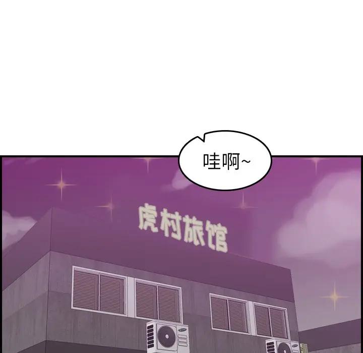 [韩国漫画] 妈妈是女大学生 乱伦,女学生,熟女人妻,巨乳大奶,不伦#[122P]-78