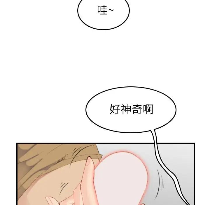 [韩国漫画] 妈妈是女大学生 乱伦,女学生,熟女人妻,巨乳大奶,不伦#[122P]-89