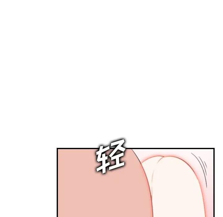 [韩国漫画] 妈妈是女大学生 乱伦,女学生,熟女人妻,巨乳大奶,不伦#[122P]-96