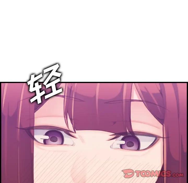 [韩国漫画] 妈妈是女大学生 乱伦,女学生,熟女人妻,巨乳大奶,不伦#[122P]-98