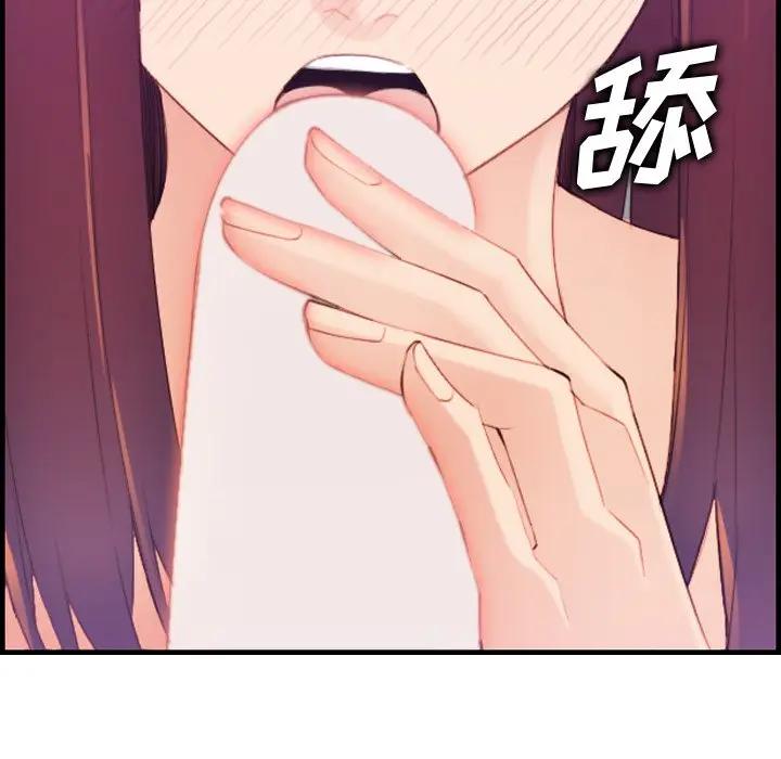 [韩国漫画] 妈妈是女大学生 乱伦,女学生,熟女人妻,巨乳大奶,不伦#[122P]-99