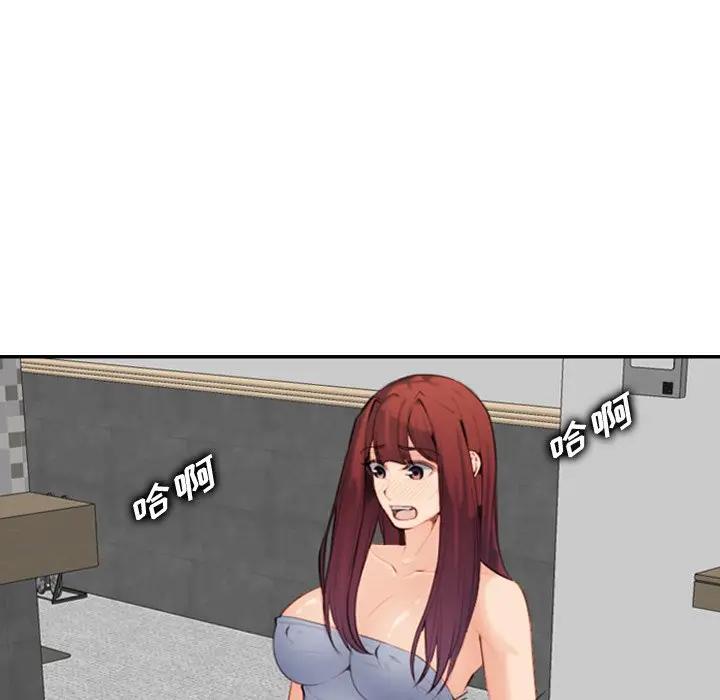 [韩国漫画] 妈妈是女大学生 乱伦,女学生,熟女人妻,巨乳大奶,不伦#[133P]-103