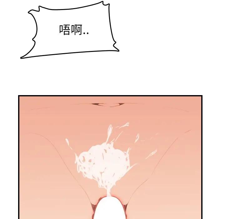 [韩国漫画] 妈妈是女大学生 乱伦,女学生,熟女人妻,巨乳大奶,不伦#[133P]-107