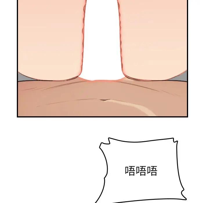 [韩国漫画] 妈妈是女大学生 乱伦,女学生,熟女人妻,巨乳大奶,不伦#[133P]-108