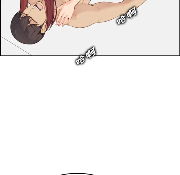 [韩国漫画] 妈妈是女大学生 乱伦,女学生,熟女人妻,巨乳大奶,不伦#[133P]-112