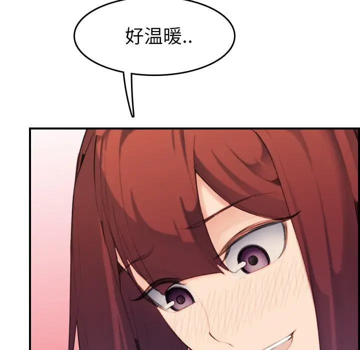 [韩国漫画] 妈妈是女大学生 乱伦,女学生,熟女人妻,巨乳大奶,不伦#[133P]-113