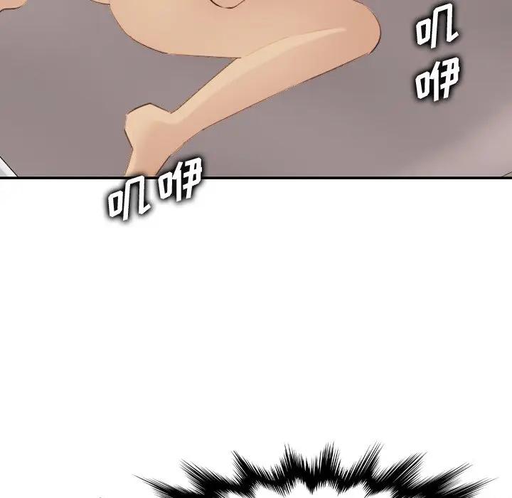 [韩国漫画] 妈妈是女大学生 乱伦,女学生,熟女人妻,巨乳大奶,不伦#[133P]-12