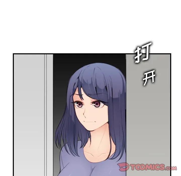 [韩国漫画] 妈妈是女大学生 乱伦,女学生,熟女人妻,巨乳大奶,不伦#[133P]-129