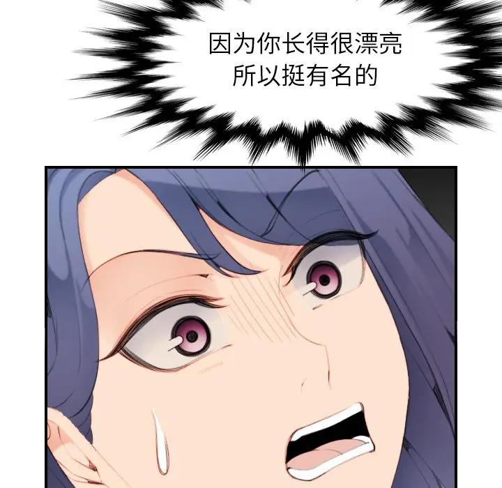 [韩国漫画] 妈妈是女大学生 乱伦,女学生,熟女人妻,巨乳大奶,不伦#[133P]-13