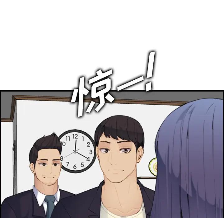 [韩国漫画] 妈妈是女大学生 乱伦,女学生,熟女人妻,巨乳大奶,不伦#[133P]-131