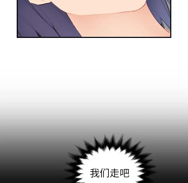 [韩国漫画] 妈妈是女大学生 乱伦,女学生,熟女人妻,巨乳大奶,不伦#[133P]-14