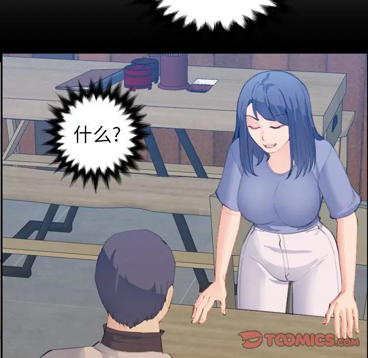 [韩国漫画] 妈妈是女大学生 乱伦,女学生,熟女人妻,巨乳大奶,不伦#[133P]-15