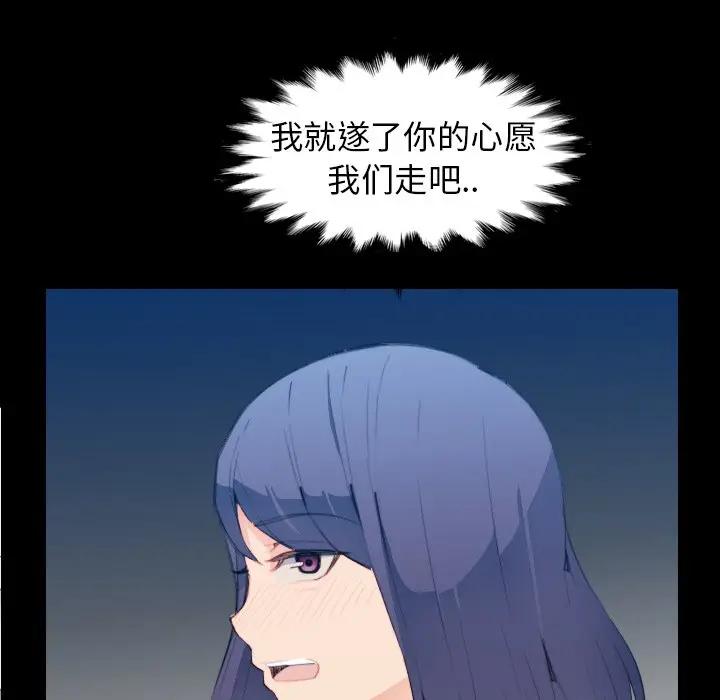 [韩国漫画] 妈妈是女大学生 乱伦,女学生,熟女人妻,巨乳大奶,不伦#[133P]-17