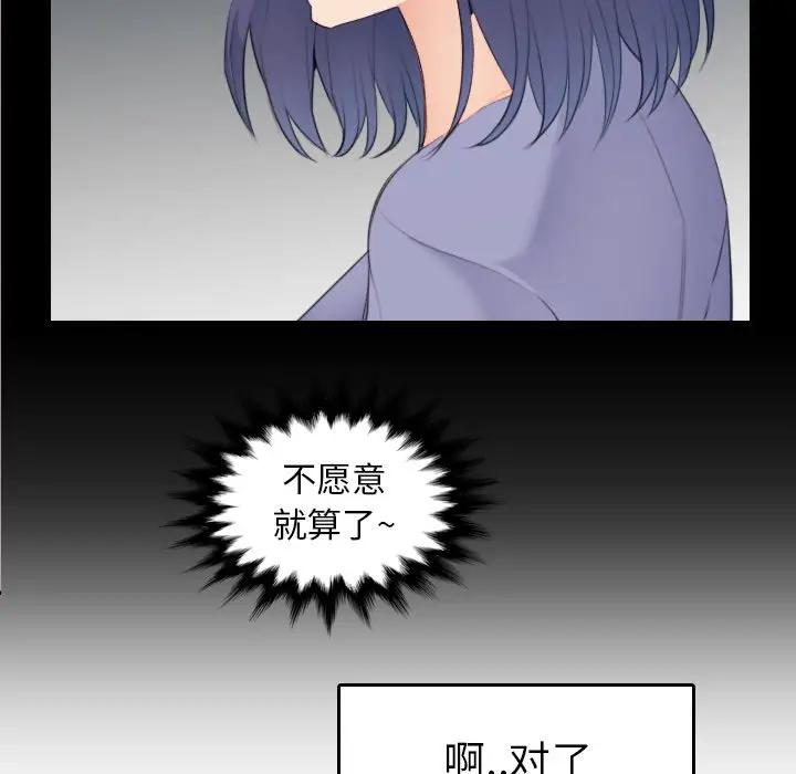 [韩国漫画] 妈妈是女大学生 乱伦,女学生,熟女人妻,巨乳大奶,不伦#[133P]-18
